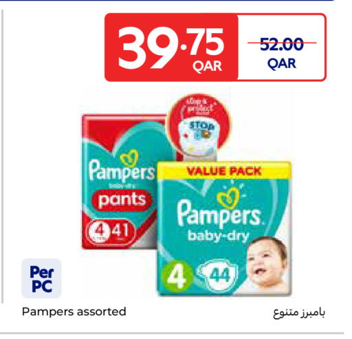 Pampers available at Carrefour in Qatar - Al-Shahaniya