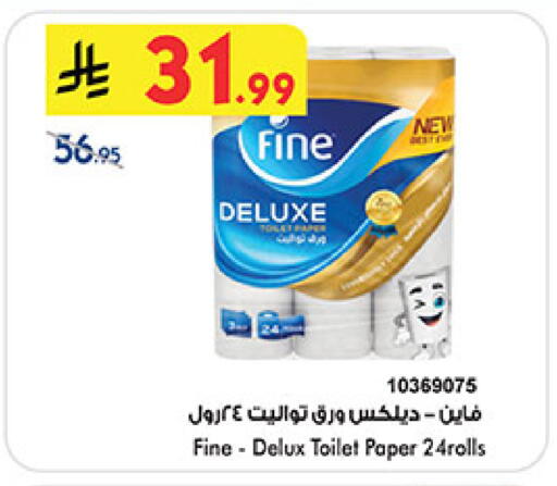 FINE available at Bin Dawood in KSA, Saudi Arabia, Saudi - Ta'if