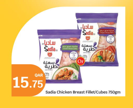 SADIA Chicken Cube available at City Hypermarket in Qatar - Al Shamal