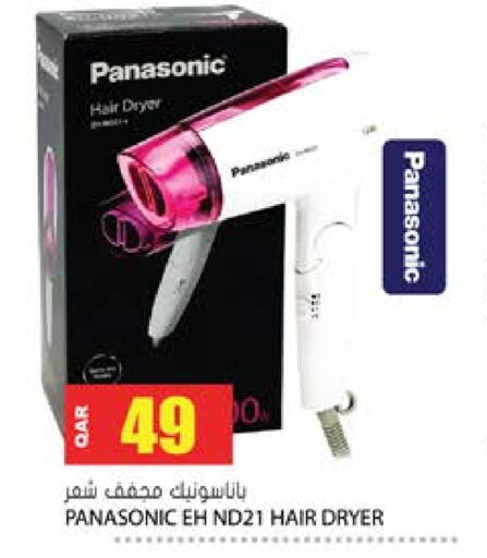 PANASONIC Hair Appliances available at Grand Hypermarket in Qatar - Al-Shahaniya