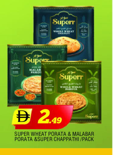 available at المدينة in الإمارات العربية المتحدة , الامارات - الشارقة / عجمان