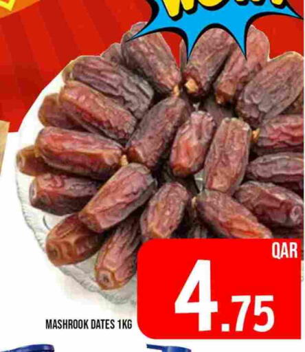 available at Passion Hypermarket in Qatar - Al Shamal