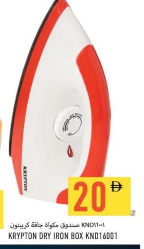 KRYPTON Ironbox available at Rawabi Market Ajman in UAE - Sharjah / Ajman