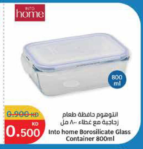 available at سيتي هايبرماركت in الكويت - محافظة الأحمدي