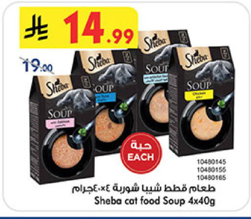 available at Bin Dawood in KSA, Saudi Arabia, Saudi - Khamis Mushait