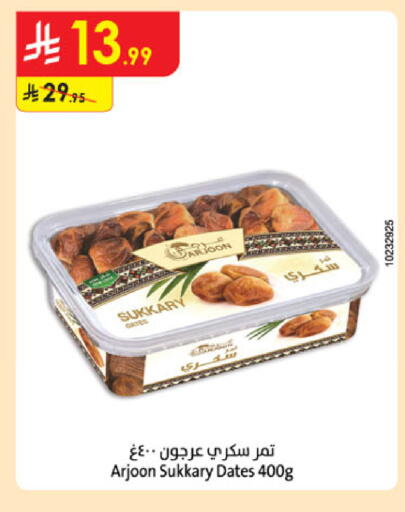 available at Danube in KSA, Saudi Arabia, Saudi - Tabuk