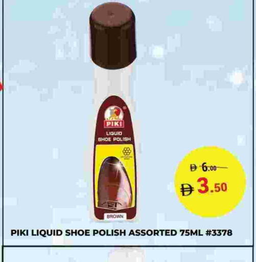 available at كيرالا هايبرماركت in الإمارات العربية المتحدة , الامارات - رَأْس ٱلْخَيْمَة