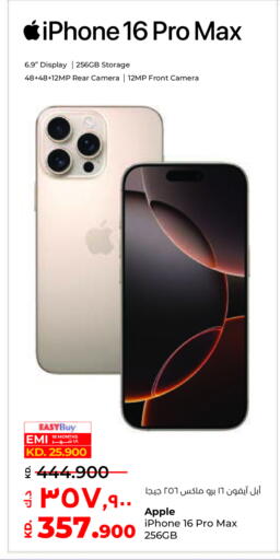 APPLE iPhone 16 available at Lulu Hypermarket  in Kuwait - Ahmadi Governorate