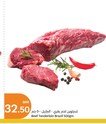 حم بقرى available at سيتي هايبرماركت in قطر - أم صلال