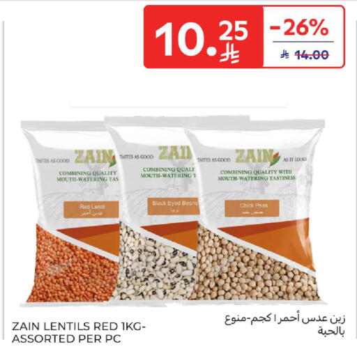 زين available at كارفور in مملكة العربية السعودية, السعودية, سعودية - المدينة المنورة
