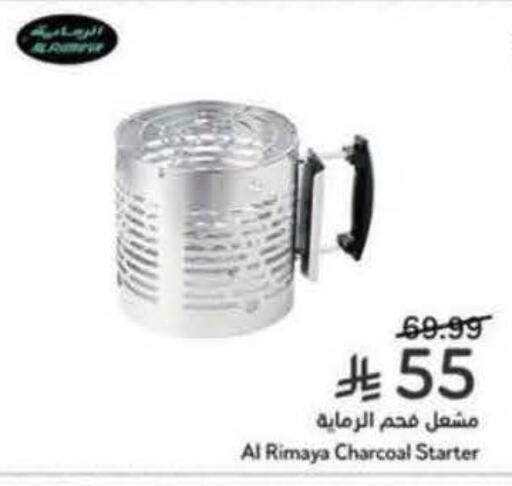 available at Hyper Panda in KSA, Saudi Arabia, Saudi - Medina