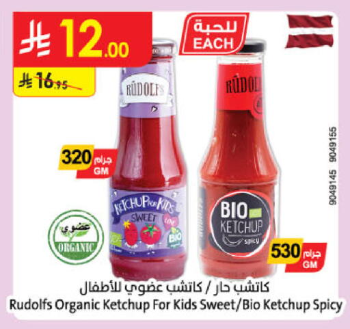 available at Danube in KSA, Saudi Arabia, Saudi - Medina