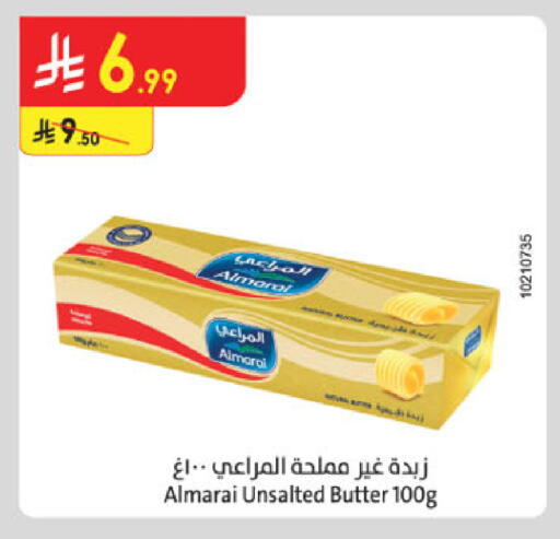 المراعي available at الدانوب in مملكة العربية السعودية, السعودية, سعودية - الجبيل‎