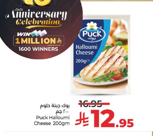 بوك حلومي available at لولو هايبرماركت in مملكة العربية السعودية, السعودية, سعودية - الرياض