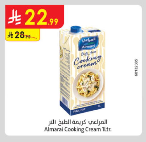 المراعي كريمة الخفق / للطهي available at الدانوب in مملكة العربية السعودية, السعودية, سعودية - الرياض