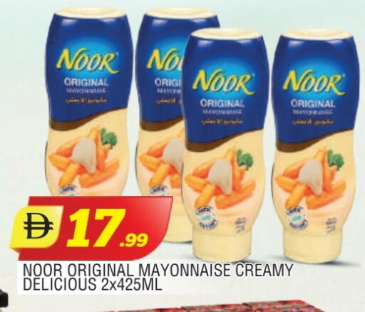 NOOR Mayonnaise available at AL MADINA in UAE - Sharjah / Ajman