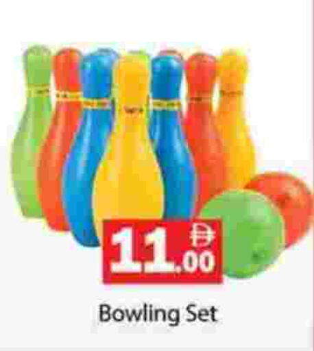 available at جلف هايبرماركت ذ.م.م in الإمارات العربية المتحدة , الامارات - رَأْس ٱلْخَيْمَة