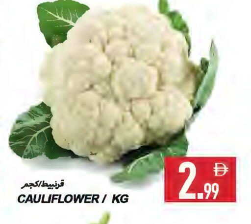 قرنبيط available at  روابي ماركت عجمان in الإمارات العربية المتحدة , الامارات - الشارقة / عجمان