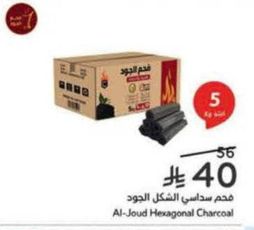 available at Hyper Panda in KSA, Saudi Arabia, Saudi - Medina