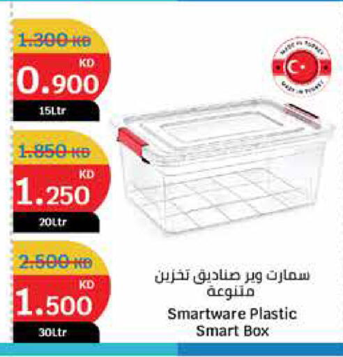 available at سيتي هايبرماركت in الكويت - محافظة الأحمدي