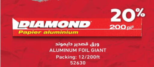DIAMOND available at Danube in KSA, Saudi Arabia, Saudi - Tabuk