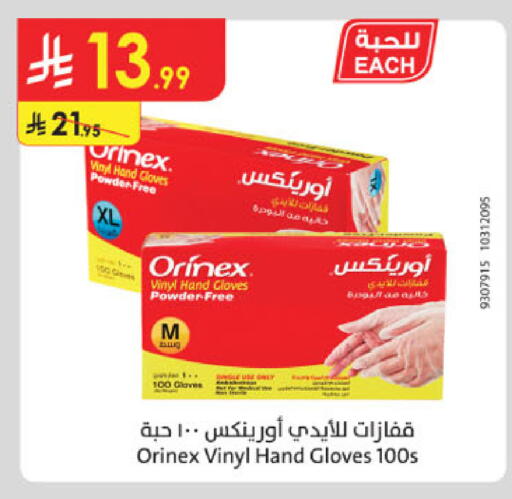 ORINEX Gloves available at Danube in KSA, Saudi Arabia, Saudi - Al Khobar