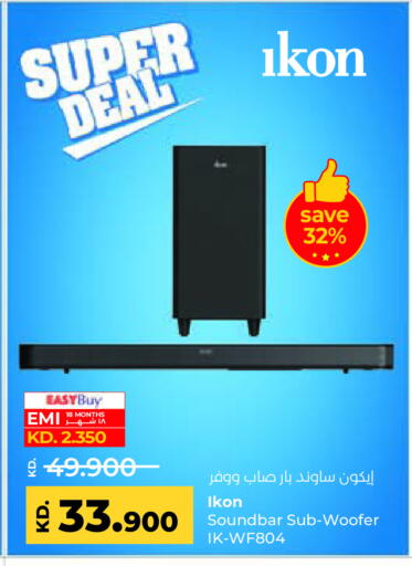 آيكون سماعة available at لولو هايبر ماركت in الكويت - محافظة الجهراء