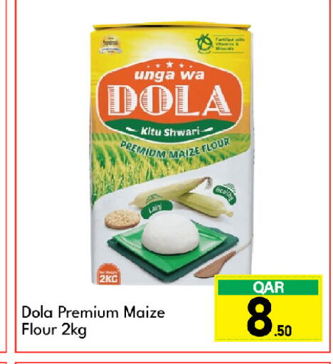 available at جي-ماكس هايبرماركت in قطر - الدوحة