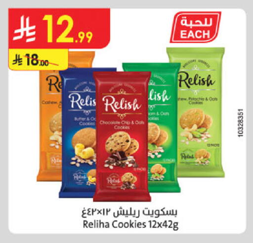 available at Danube in KSA, Saudi Arabia, Saudi - Unayzah