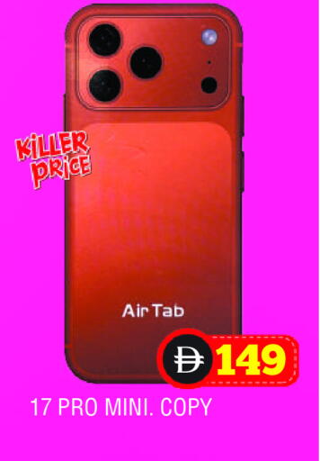 available at المدينة in الإمارات العربية المتحدة , الامارات - الشارقة / عجمان