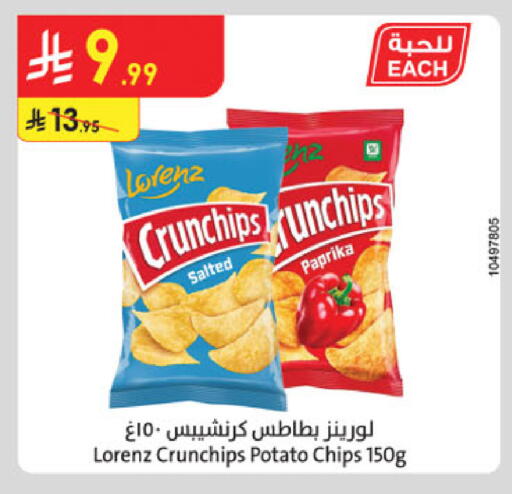 Paprika Potato available at Danube in KSA, Saudi Arabia, Saudi - Al Hasa