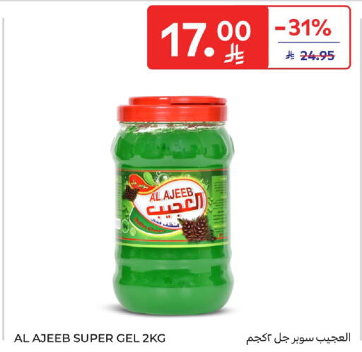 منظف عام available at كارفور in مملكة العربية السعودية, السعودية, سعودية - المدينة المنورة