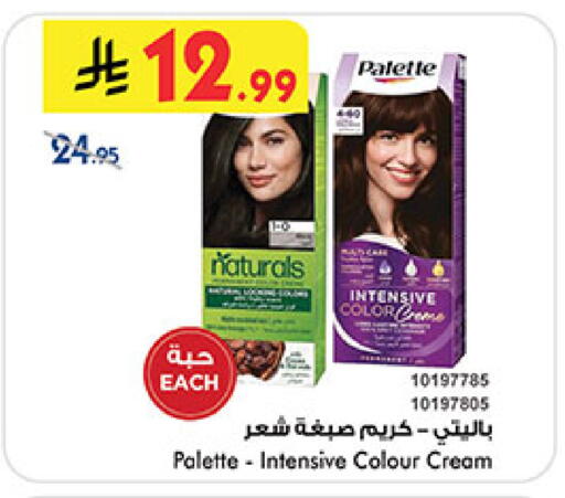 PALETTE Hair Colour available at Bin Dawood in KSA, Saudi Arabia, Saudi - Jeddah