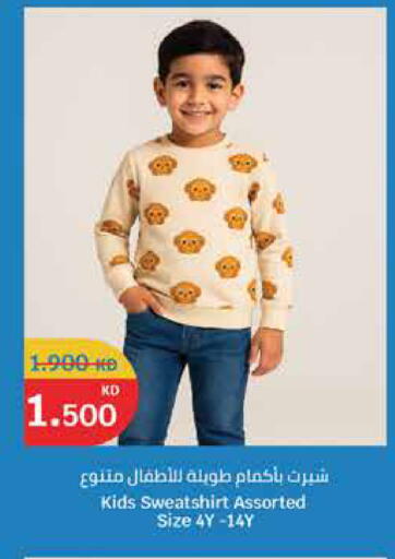 available at سيتي هايبرماركت in الكويت - محافظة الأحمدي