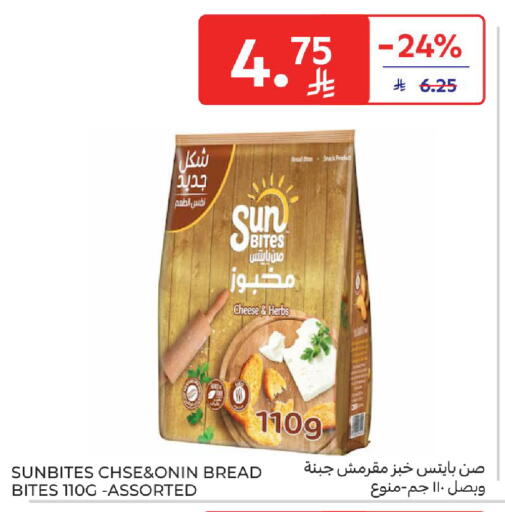 available at كارفور in مملكة العربية السعودية, السعودية, سعودية - بريدة