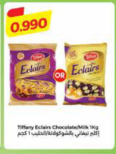 TIFFANY available at City Hypermarket in Kuwait - Ahmadi Governorate