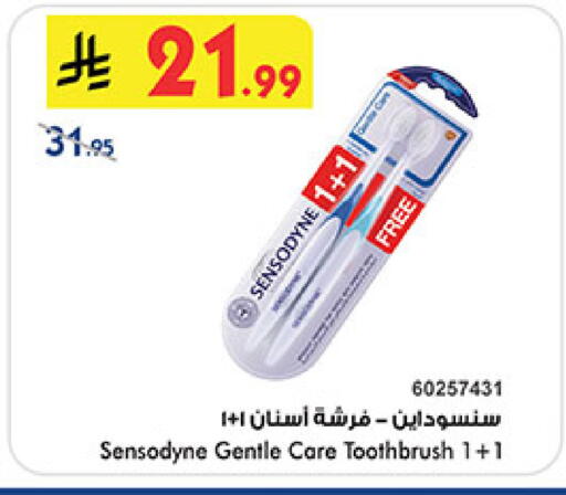 سنسوداين فرشاة أسنان available at بن داود in مملكة العربية السعودية, السعودية, سعودية - مكة المكرمة