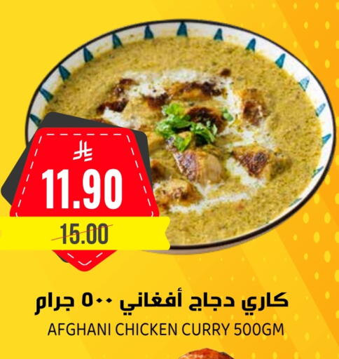available at جراند هايبر in مملكة العربية السعودية, السعودية, سعودية - الرياض