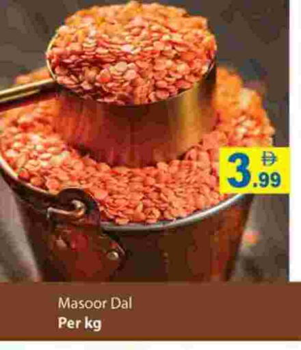 available at زين مارت سوبرماركت in الإمارات العربية المتحدة , الامارات - رَأْس ٱلْخَيْمَة