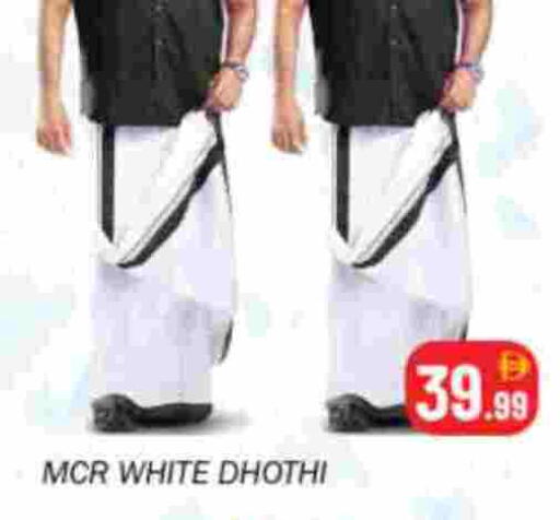 available at سوق المبارك هايبرماركت in الإمارات العربية المتحدة , الامارات - الشارقة / عجمان