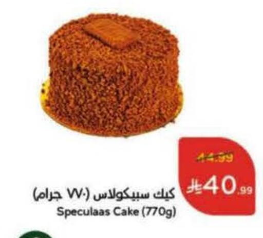 available at Hyper Panda in KSA, Saudi Arabia, Saudi - Medina
