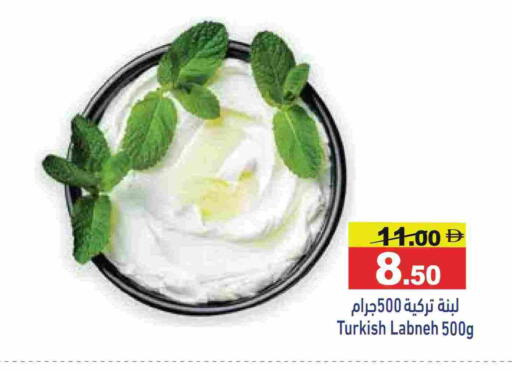 لبنة available at أسواق رامز in الإمارات العربية المتحدة , الامارات - أبو ظبي