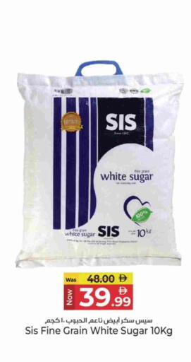 ساس available at كنز هايبرماركت in الإمارات العربية المتحدة , الامارات - الشارقة / عجمان