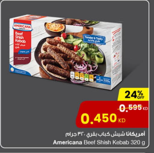 available at The Sultan Center in Kuwait - Ahmadi Governorate