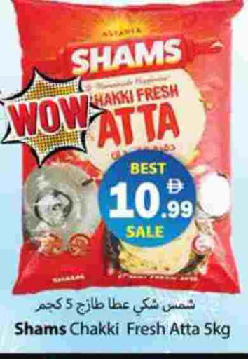 SHAMS Wheat Flour available at Gulf Hypermarket LLC in UAE - Ras al Khaimah