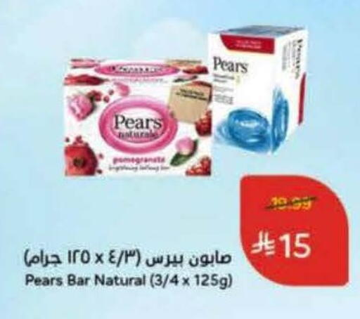 PEARS available at Hyper Panda in KSA, Saudi Arabia, Saudi - Ar Rass