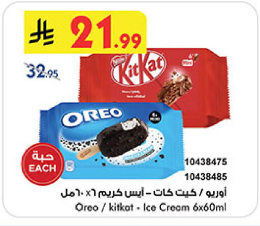 available at Bin Dawood in KSA, Saudi Arabia, Saudi - Medina