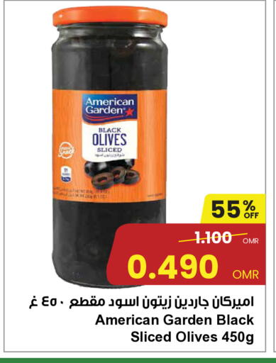 AMERICAN GARDEN available at Sultan Center  in Oman - Sohar