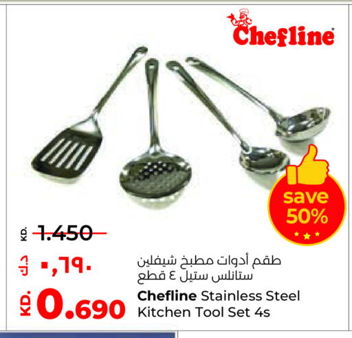 available at لولو هايبر ماركت in الكويت - محافظة الجهراء