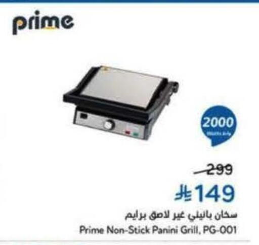 available at Hyper Panda in KSA, Saudi Arabia, Saudi - Al Khobar